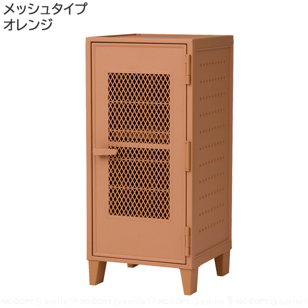 天馬 フィッツ ペグキャビネット 「送料無料」/ キャビネット 扉付き