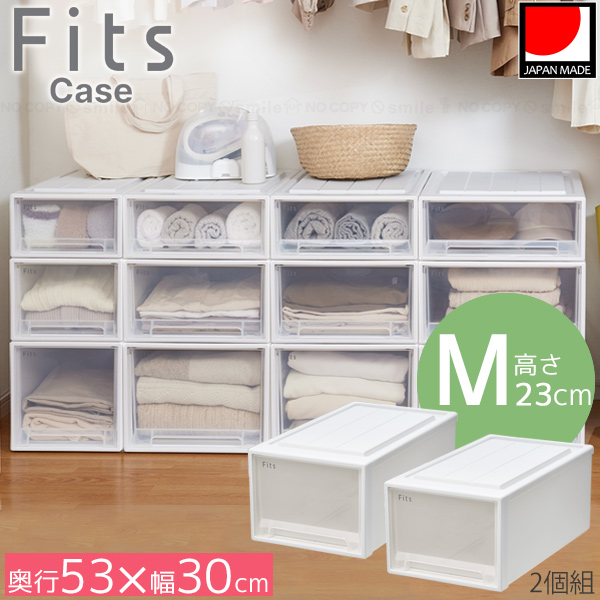 フィッツ押入れ収納ケース6個セット Fits 収納ケース フィッツケース クローゼット S-30 6個セット