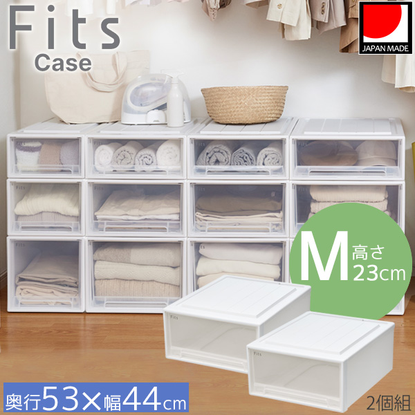 Fits 衣類収納ケース（4個） 楽天市場】収納ケース Fits フィッツケースマルチ 4個セット 幅35×奥行