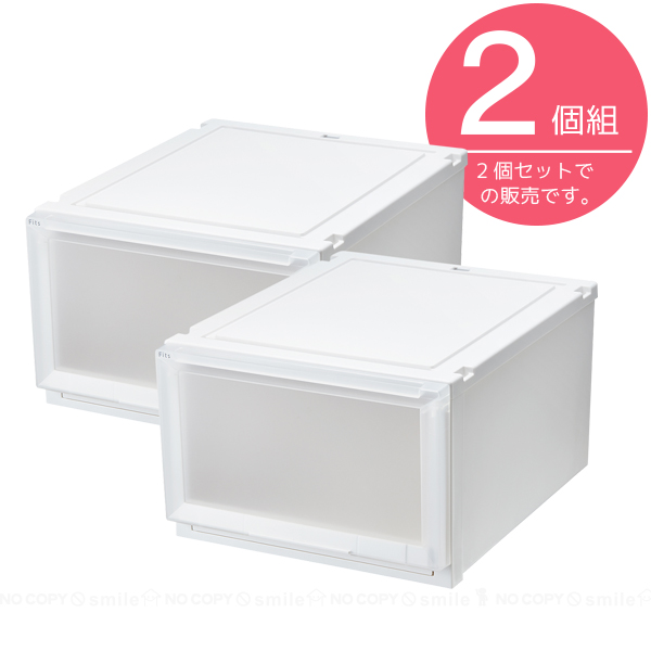 【引取限定】Fits フィッツ『丈夫な』衣装ケース 奥行74cm 4個セット② Fits 収納ケース 幅44×奥行74×高さ18cm フィッツケース アドバンス 74