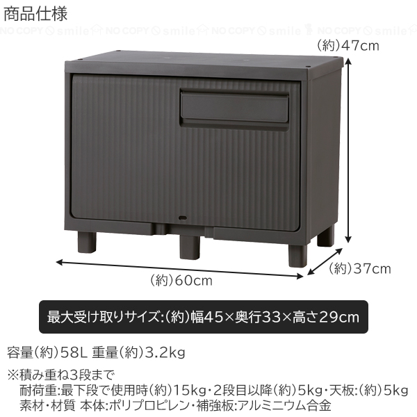 積み重ねても受け取れる 宅配ボックス 「送料無料」/ 宅配BOX