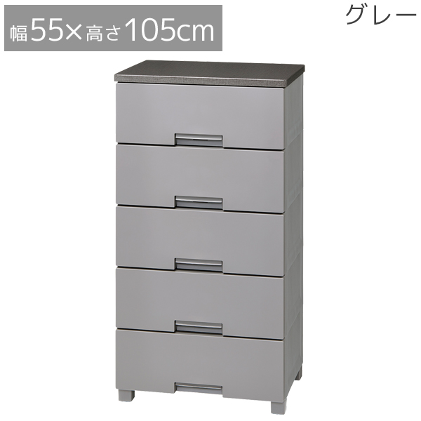 Fits フィッツチェスト 5505 / フィッツ チェスト タンス プラスチック