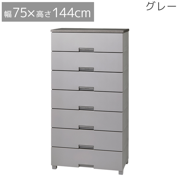 Fits フィッツチェスト 7507 / フィッツ チェスト タンス プラスチック