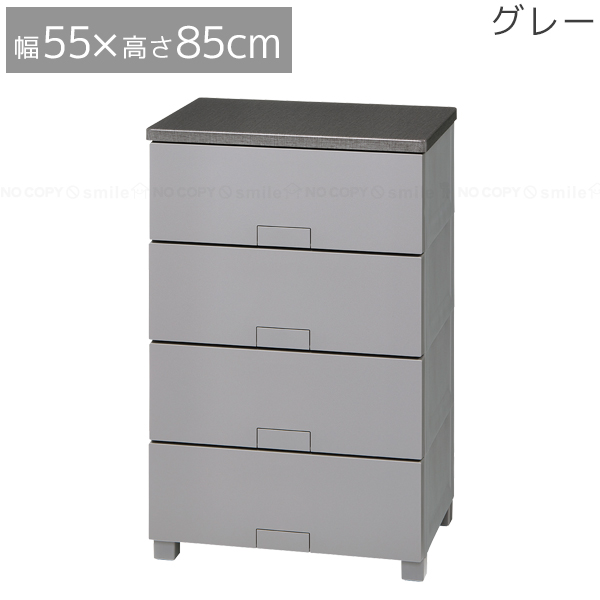 Fits フィッツチェスト フルフラット 5504 / フィッツ チェスト タンス