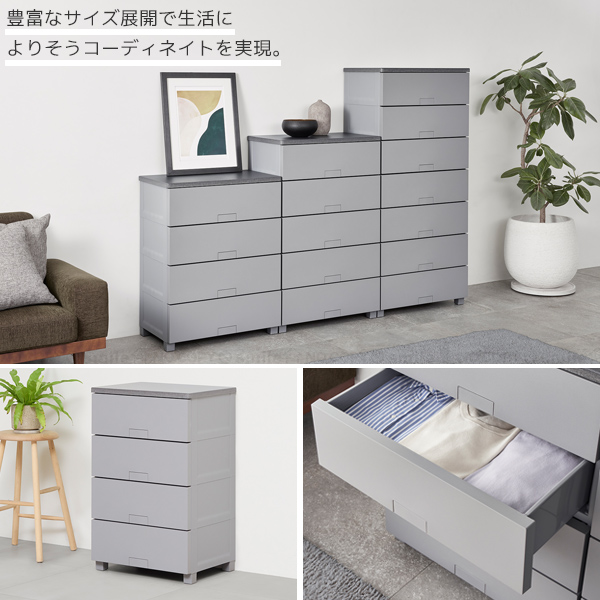 Fits フィッツチェスト フルフラット 5504 / フィッツ チェスト タンス