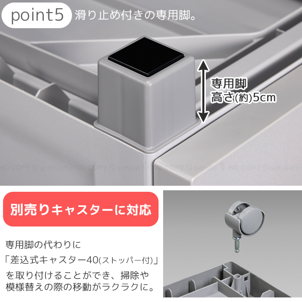 Fits フィッツチェスト フルフラット 5504 / フィッツ チェスト タンス