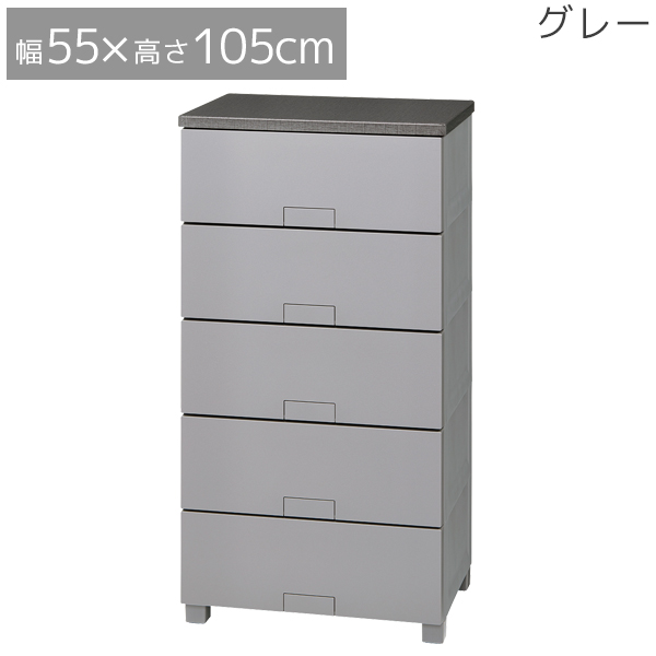 Fits フィッツチェスト フルフラット 5505 / フィッツ チェスト タンス