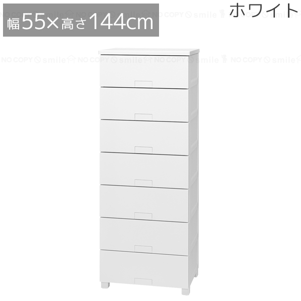 Fits フィッツチェスト フルフラット 5507 / フィッツ チェスト タンス