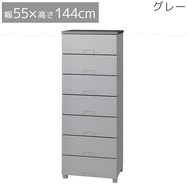 Fits フィッツチェスト フルフラット 5507 / フィッツ チェスト タンス