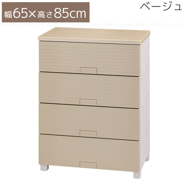 Fits フィッツチェスト ウッド 6504 / フィッツ チェスト タンス