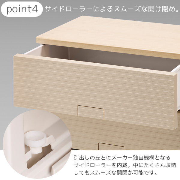 Fits フィッツチェスト ウッド 6504 / フィッツ チェスト タンス