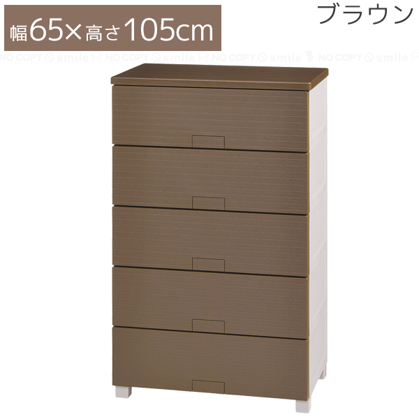 Fits フィッツチェスト ウッド 6505 / フィッツ チェスト タンス