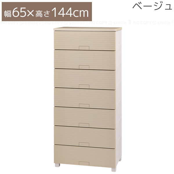 Fits フィッツチェスト ウッド 6507 / フィッツ チェスト タンス