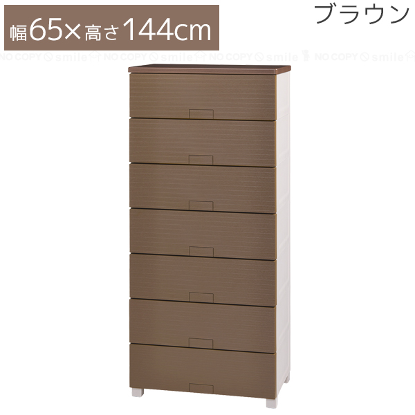 FITS（フィッツ）　6段ウッドトップチェスト Fits チェスト フィッツプラス 6段 幅65×奥行41×高さ125cm F6506