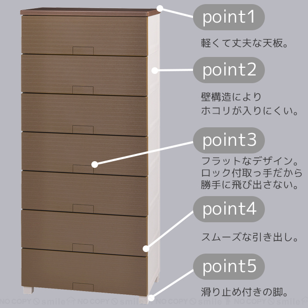 Fits フィッツチェスト ウッド 6507 / フィッツ チェスト タンス