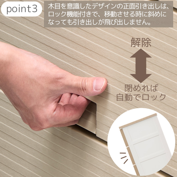 Fits フィッツチェスト ウッド 6507 / フィッツ チェスト タンス Fits フィッツチェスト ウッド 6507 / フィッツ チェスト タンス