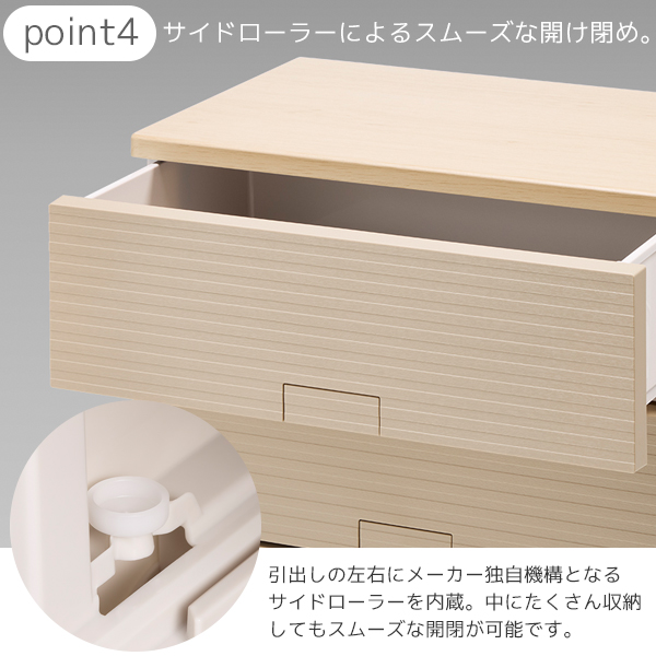 Fits フィッツチェスト ウッド 6507 / フィッツ チェスト タンス