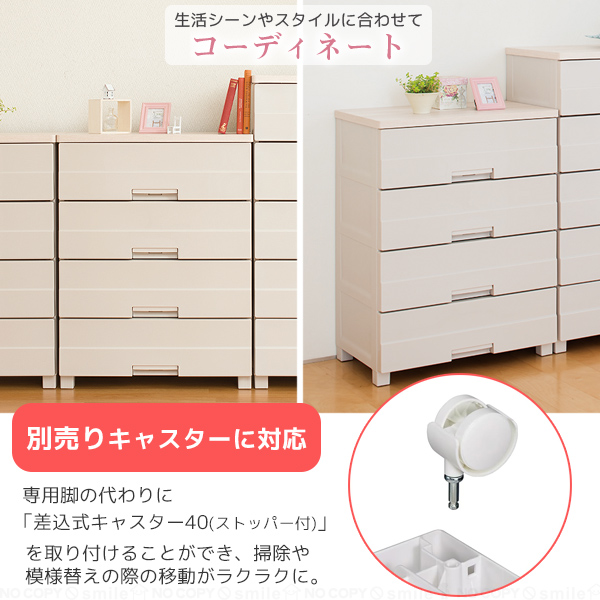 天馬 チェストイージー 6504 / プラスチック 収納ケース 引き出し