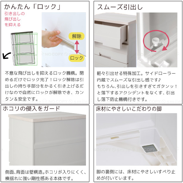 天馬 チェストイージー 6505 / プラスチック 収納ケース 引き出し