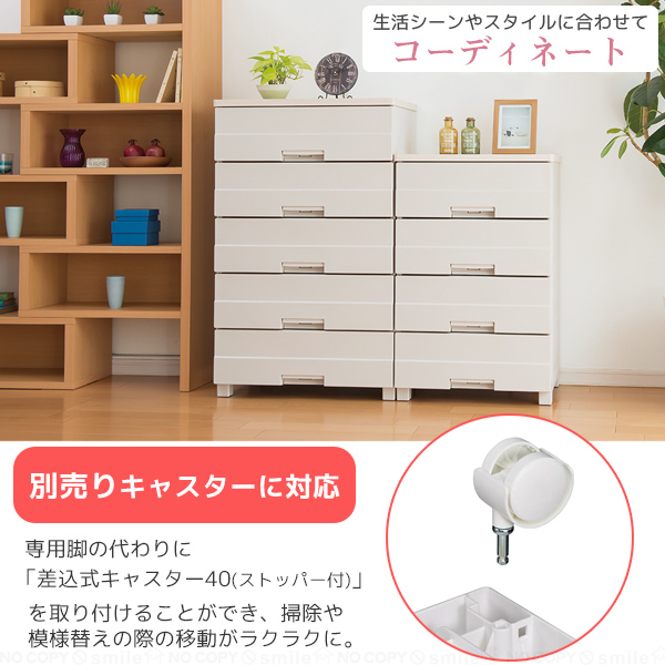 天馬 チェストイージー 6505 / プラスチック 収納ケース 引き出し