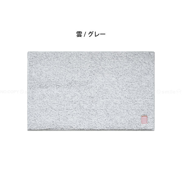 オカトー Hitohira ひとひらバスマット 60×90cm : 住マイル - 通販