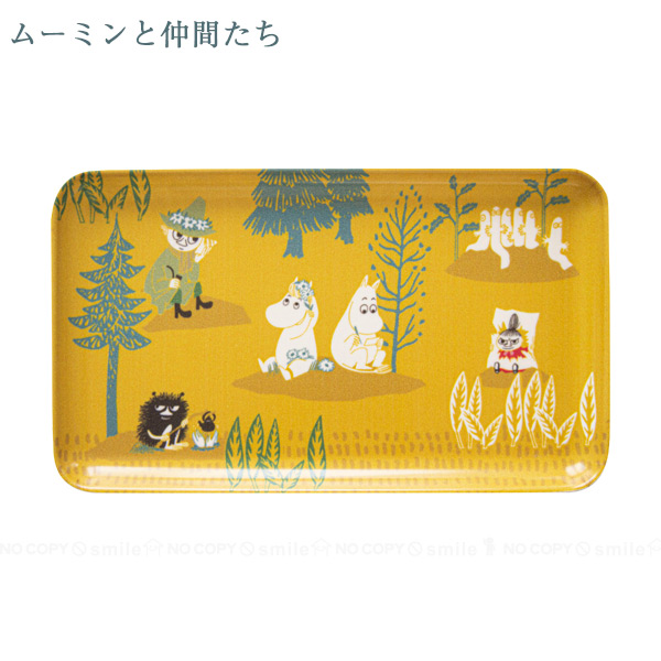 MOOMIN（ムーミン） すべりにくいトレイS 「ポスト投函送料無料