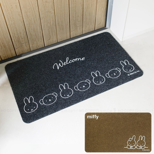 Miffy（ミッフィー） 屋内・屋外兼用 玄関マット 45×75cm / ミッフィー