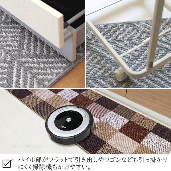 オカトー Lugn キッチンマット 45×120cm / キッチン マット 洗濯機
