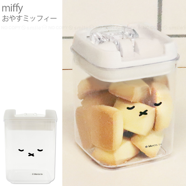 miffy キャニスター / ミッフィー ボリス キャニスター 保存容器 ビスケット シュガー お菓子 ティーバッグ 調味料 容器 小物入れ 収納  キッチン 積み重ね : 4905016021550- : 住マイル - 通販 - Yahoo!ショッピング