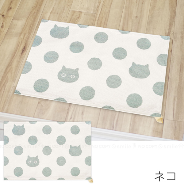 オカトー ドラム式洗濯機が使える瞬快吸水バスマット 40×60cm 「ゆう