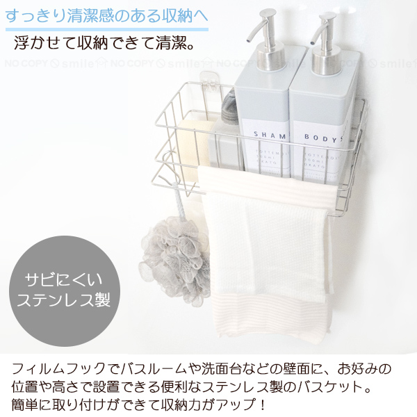ステンレス製浴室バスケット お得な2個セット （底面格子状タイプ） 4905016023646_1.jpg