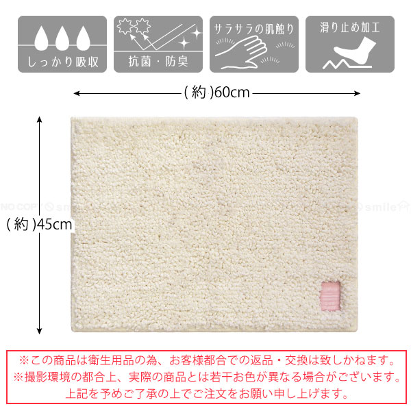 オカトー Hitohira ひとひらバスマット 45×60cm : 住マイル - 通販