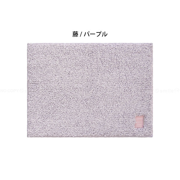 オカトー Hitohira ひとひらバスマット 45×60cm : 住マイル - 通販