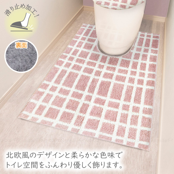 オカトー ナチュラル 耳長超ロングトイレマット 105×70 / トイレタリー