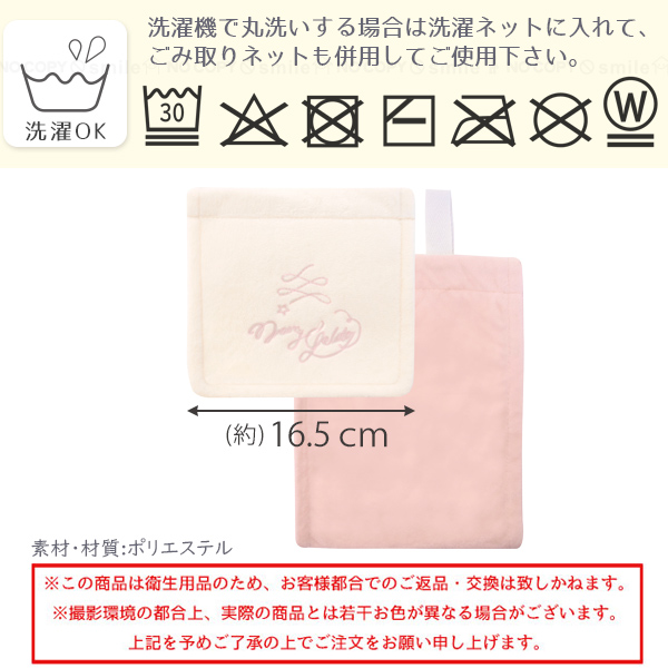 メリーボンボン　トイレットペーパーホルダー カバー Atsuko Matano（アツコマタノ） トイレットペーパーホルダーカバー
