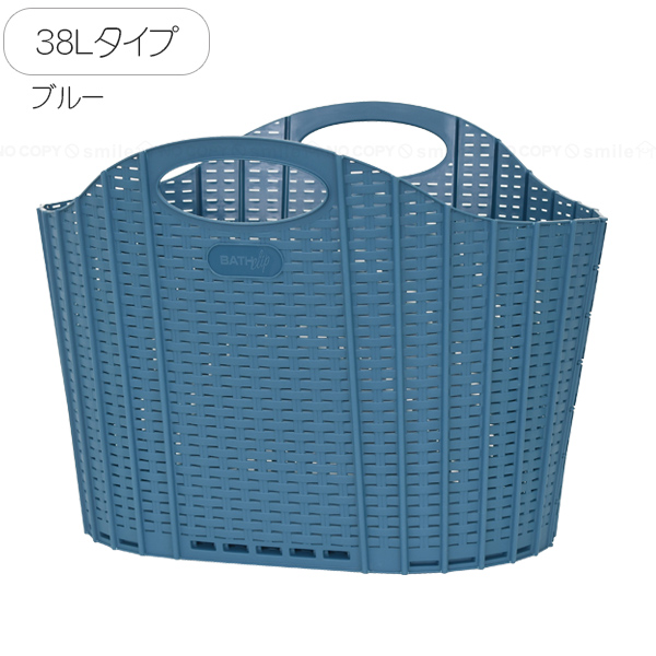 ランドリー ラタンバスケット 清水産業 折りたためる ランドリーバスケット 38L 「送料無料
