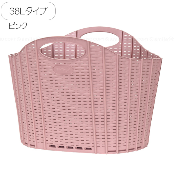 清水産業 折りたためる ランドリーバスケット 38L 「送料無料