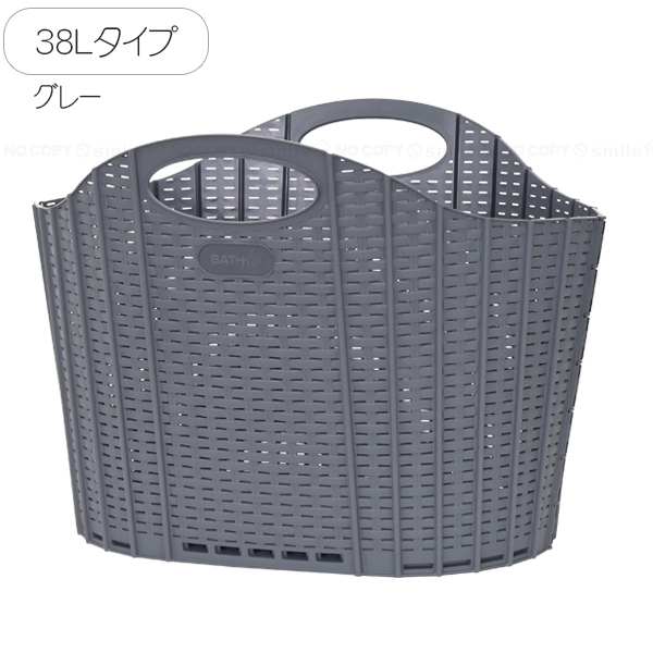 清水産業 折りたためる ランドリーバスケット 38L 「送料無料