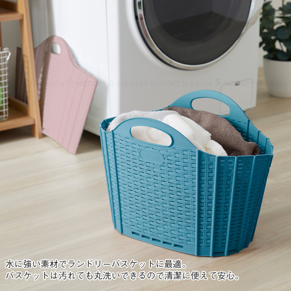 清水産業 折りたためる ランドリーバスケット 20L 「送料無料