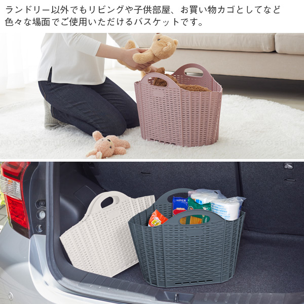 清水産業 折りたためる ランドリーバスケット 20L 「送料無料
