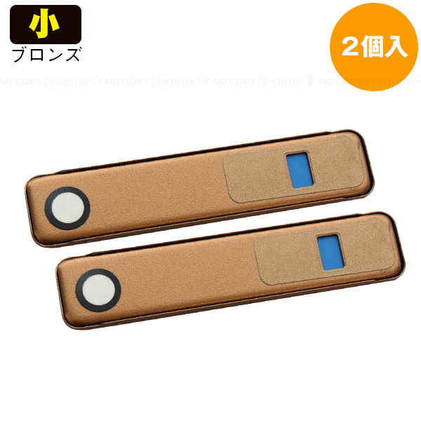 ノムラテック（Nomura Tec） お知らせ窓付き ワンタッチロック 小 2個