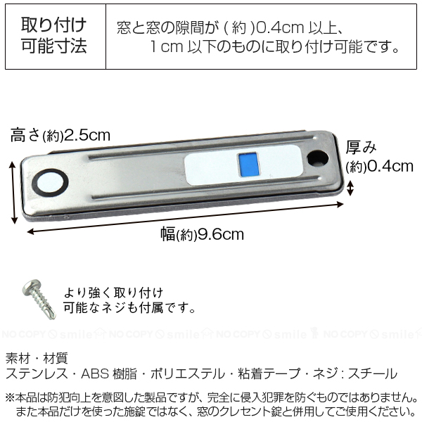 ノムラテック（Nomura Tec） お知らせ窓付き ワンタッチロック 大 2個