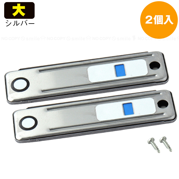 ノムラテック（Nomura Tec） お知らせ窓付き ワンタッチロック 大 2個