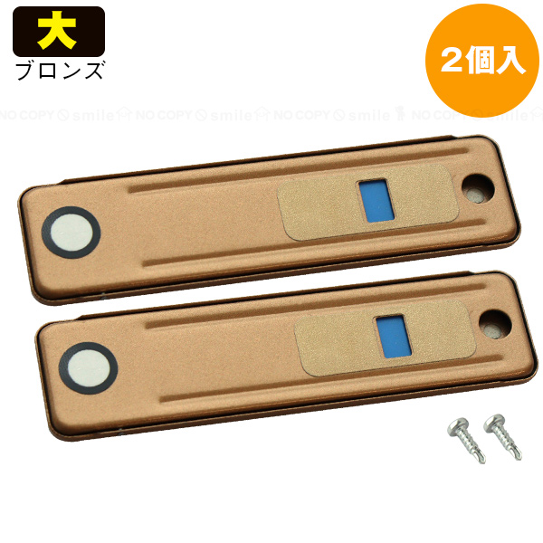 ノムラテック（Nomura Tec） お知らせ窓付き ワンタッチロック 大 2個