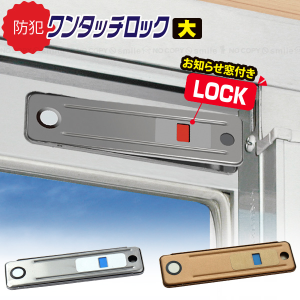 月香　804050天板金網コーキングワンタッチロック 月香 804050天板金網コーキングワンタッチロック 月香 804050天板金網