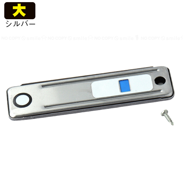 ノムラテック（Nomura Tec） お知らせ窓付き ワンタッチロック 大