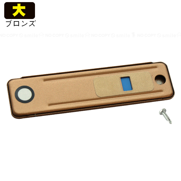 ノムラテック（Nomura Tec） お知らせ窓付き ワンタッチロック 大