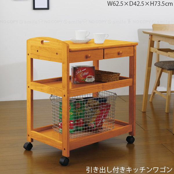 弘益 キッチンワゴン KW-600HBR / 木製 キッチン ワゴン 台車 引き出し