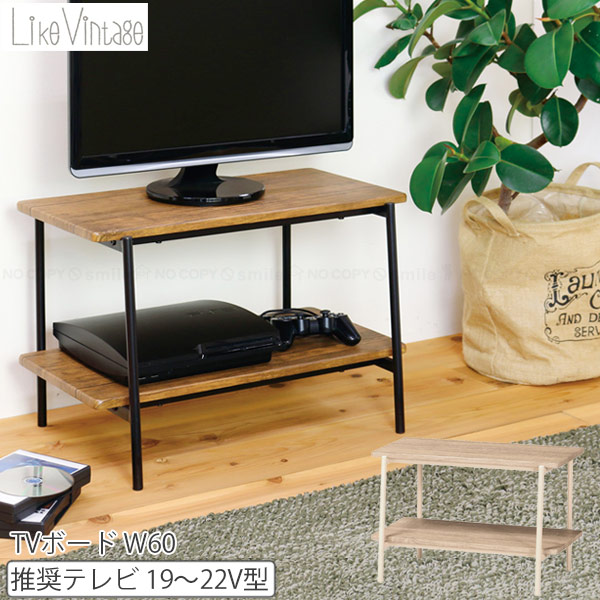 中古　テレビ台ローボード（木目調） 4933178123737-.jpg