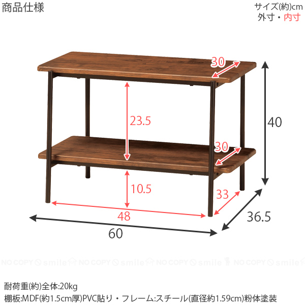 弘益 TVボード W60 TVR-635 / テレビ TV ボード ラック テレビ台